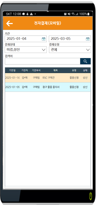 통합물류주요사진3